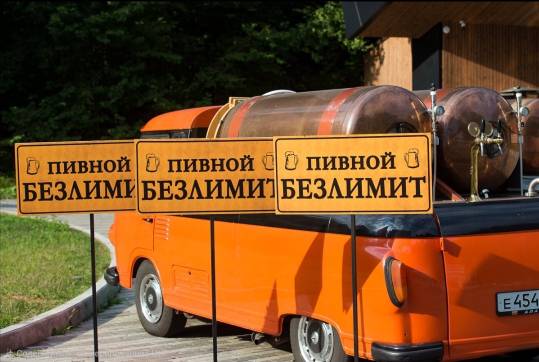 🍺 ПИВНОЙ ОКТОБЕРФЕСТ в Осетии — ТОЛЬКО В ЭТОМ ТУРЕ! — фото 3